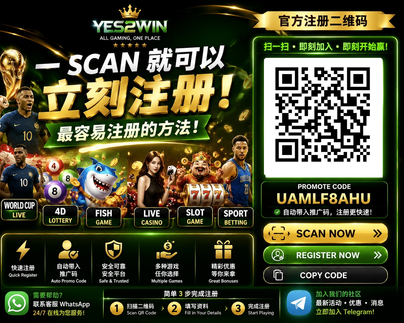 YES2WIN scan to register poster